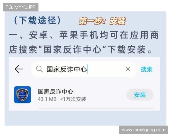 全面解析agapp安装步骤及注意事项避免常见错误 全面解析agapp安装步骤及注意事项避免常见错误