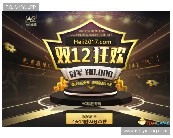 可靠的旗舰厅ag登录入口地址推荐，助您快速访问官方平台无忧游戏体验