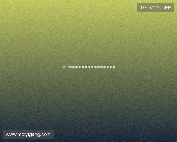 利用PA捕鱼国际先进的技术保障游戏公平性,享受流畅顺畅的棋牌娱乐新体验 利用PA捕鱼国际先进的技术保障游戏公平性,享受流畅顺畅的棋牌娱乐新体验