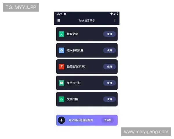如何在AG视讯官网APP中设置个人偏好提升游戏体验质量