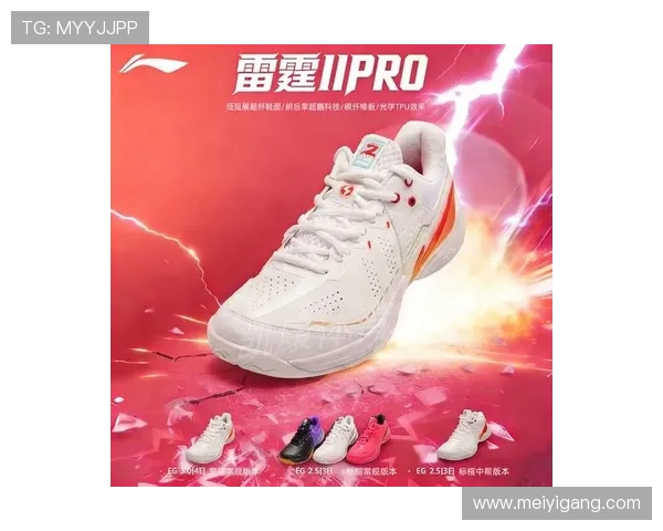 爱体育网站介绍最新体育设备和运动装备评测为运动爱好者提供专业购买建议 爱体育网站介绍最新体育设备和运动装备评测为运动爱好者提供专业购买建议