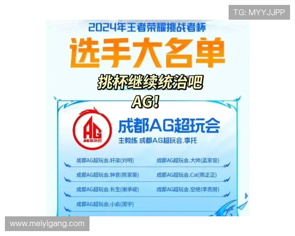 2024年最全的AG平台下载官网指南,帮助玩家轻松获取安全稳定的游戏资源 2024年最全的AG平台下载官网指南,帮助玩家轻松获取安全稳定的游戏资源