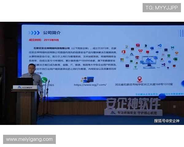 ag视讯app隐私政策详解，用户数据保护与安全保障措施全方位介绍