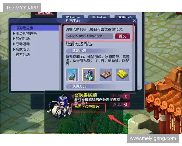 od真人游戏最新优惠活动和福利礼包领取指南 od真人游戏最新优惠活动和福利礼包领取指南