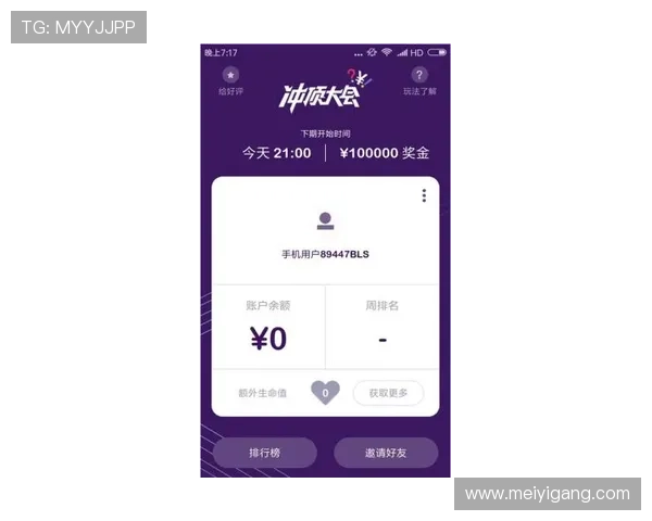 探索AG视讯亚游网站最新优惠活动，助你轻松赢取丰厚奖金体验极致娱乐快感