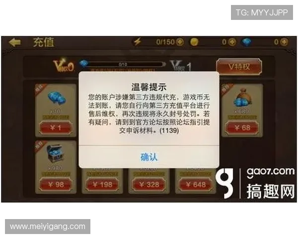 恒峰国际ag账号安全维护技巧保障个人信息与资金安全的实用方法