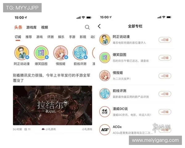 AG官方网站欢迎你，加入官方社区享受优质的游戏服务与支持