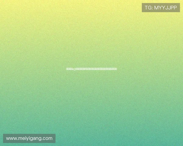 利用电子ag平台打造世界杯专属互动社区增强球迷之间的交流与平台粘性